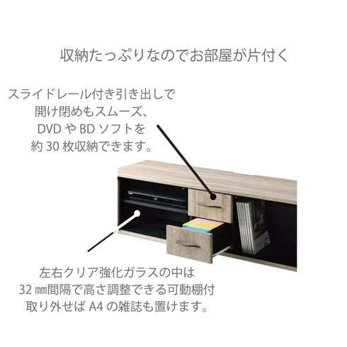 AS-MCD1300-GB キャスター付きグレージュテレビ台 幅130㎝